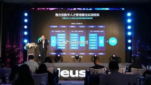 东软发布TalentBase数智人力资本管理产品，引领企业信息咨询服务新变革