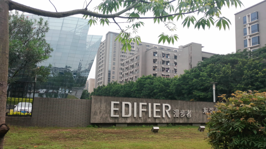 广东东莞:实拍松山湖第二大工厂,漫步者,你用过他们家产品吗?