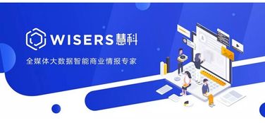 8月传媒圈资讯速递 信息咨询服务升级与行业动态盘点