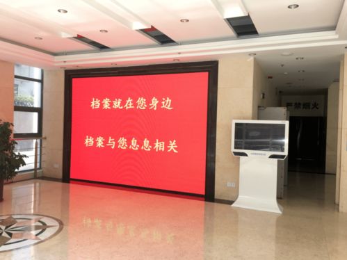 智慧赋能，服务升级 打造便捷高效的现代化档案查询与信息服务体系