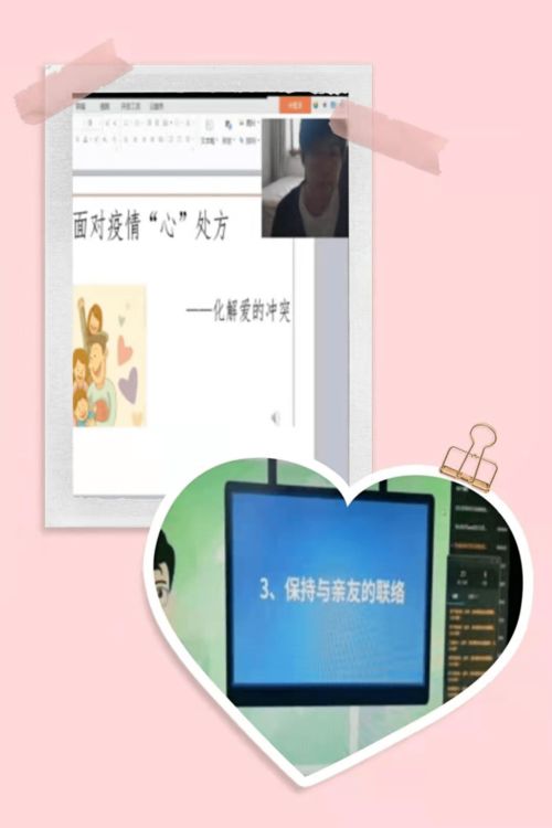 金林区教育系统心理咨询服务工作多措并举，扎实有效